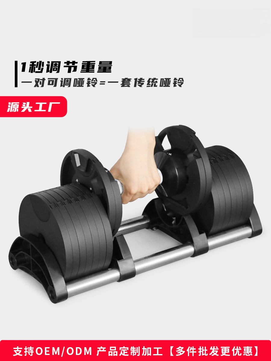 Peralatan Gym Rumahan Angkat B - Adjustable Dumbbell Pair 40Kg ulasan dan harga