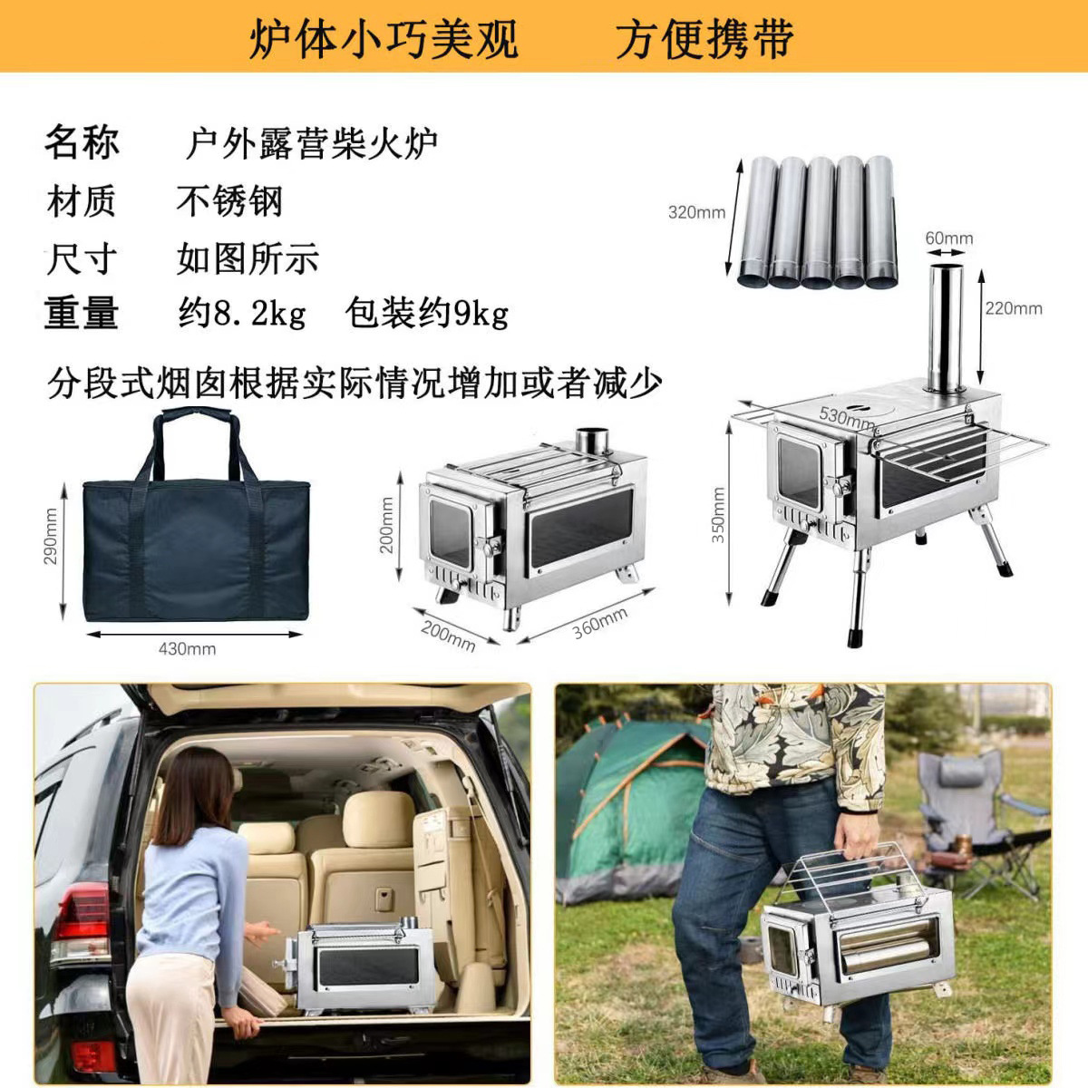 Kompor kayu stainless steel un - Camping ulasan dan harga